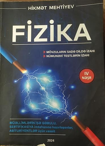 Məhsul: Fizika hazırlıq vəsaiti – Hikmət Mehtiyev, IV nəşr (2024) — 1