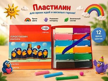 Oyun dəstləri: 48-eded var real alici ile qiymetde razilaşma olacaq tek tek satilmir — 1