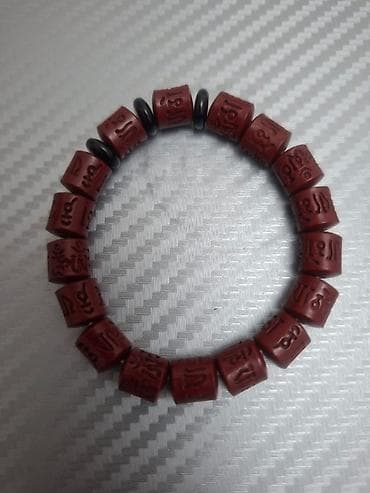 muncuqdan qolbaq: Bilərzik, Ünvandan götürmə — 3