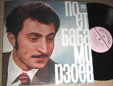 Vinil plastinka: “Poət Baba Mirzoyev” — Melodiya (СССР) loqolu — 1