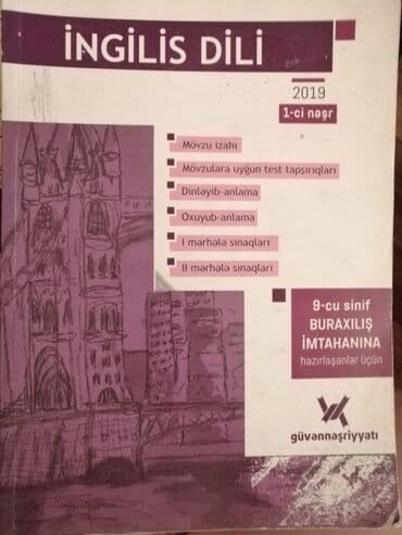 английский язык 6 класс азербайджан: İngilis dili 2019. 9cu sinif buraxılış imtahanına hazırlananlar üçün — 1