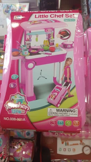 сколько стоит поп ит в азербайджане: Kurtka, Uniseks, 3 - 4 yaş — 1