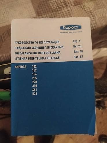 soyducu ustasi: İşlənmiş 1 qapılı Soyuducu Satılır, rəng - Ağ — 3