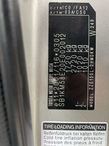 фольксваген 2 0: Toyota Auris: 1.4 л | 2008 г. Хэтчбэк — 3