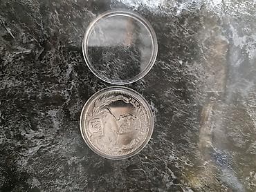 mono: Kolleksiya üçün yadigar sikkələr dəsti Təsvir: - Dəstdə müxtəlif — 3