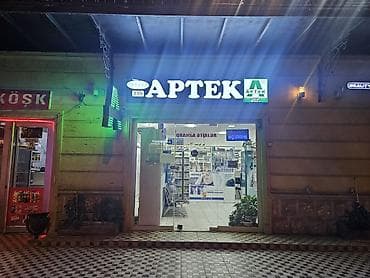 Əlil arabaları: 🏥 AZADLIQ METROSUNDA HAZIR BİZNES – QACIRILMAZ FÜRSƏT! ​Aptek açmaq — 4