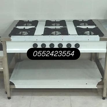 Qaz ilə işləyən soba, Yemək üçün lalafo.az -da Qaz ilə işləyən soba, Yemək üçün