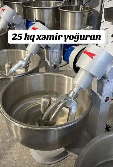 Kassa avadanlığı: 25 kq, İran, Nağd ödəniş — 1