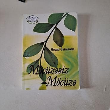 Məhsul: Kitab – “Möcüzəsiz Möcüzə” Müəllif: Ərşad Özümzadə