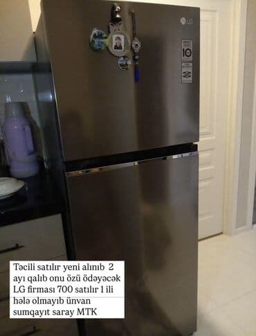 şkaf soyuducu: 2 qapılı LG Soyuducu Satılır, rəng - Boz, Kredit var — 1