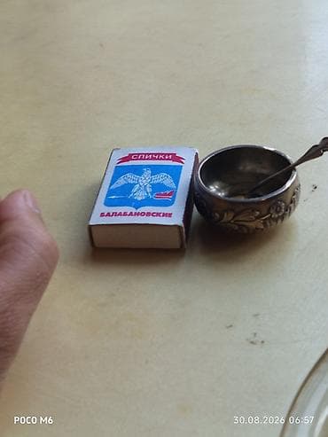 ağ şanı yarpaq: Məhsul: Gümüş Du Ve Ya Sumax Qabı! - Qaşıq: Miniatür ölçüdə — 6