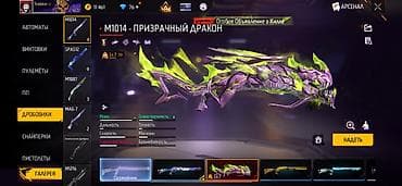 xeste baxicisi 2020: 🔥 TƏCİLİ: Ultra-VİP "OLD" Hesab Satılır (72 Səviyyə) Salam hər kəsə — 2