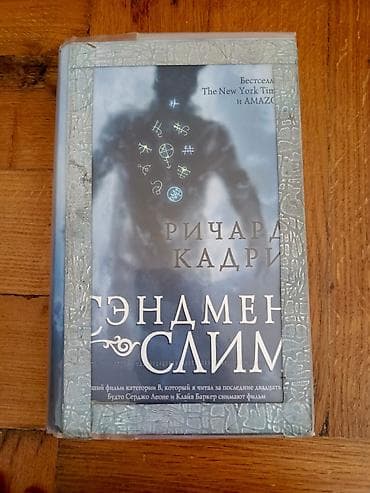 Musiqi alətləri: Книги новые.Каждый из них по 7 манат — 8