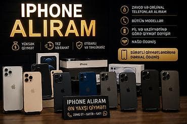 IPhone 17 Pro, Битый, Кредит, Отпечаток пальца