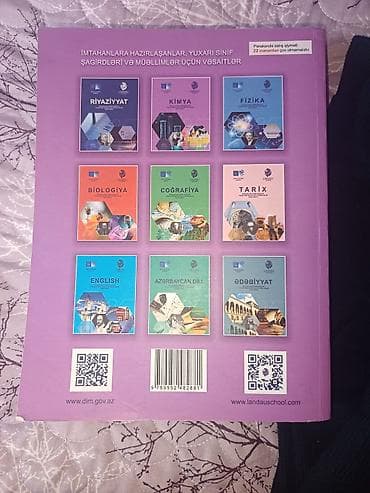 Книги и журналы: Химия 10 класс, 2022 год — 1