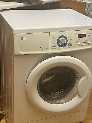 Stasionar telefonlar: Paltaryuyan maşın LG, 5 kq, Avtomat, Qurutmasız, Ünvandan götürmə — 1