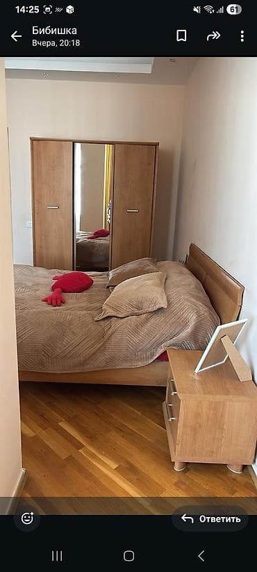 İkinəfərlik çarpayı