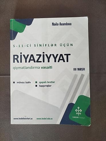 Riyaziyyat 11-ci sinif