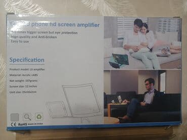 Bazalı, Təkərsiz, Taxta — 9