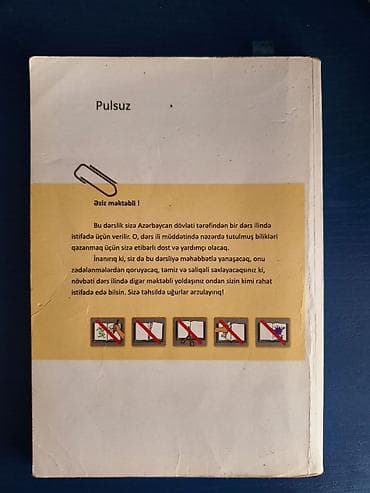 Məhsul: 9-cu sinif “Fizika” dərsliyi (rus dilində) Xüsusiyyətlər: - — 2