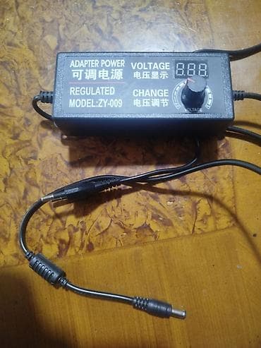 Adapter