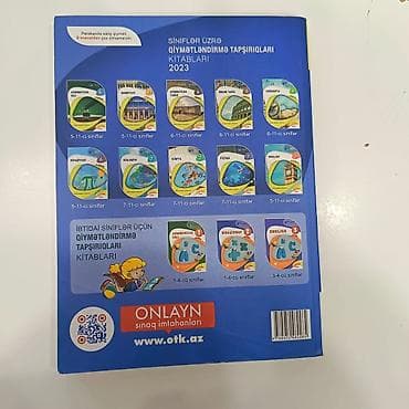 Azərbaycan dili Testlər 11-ci sinif, DİM, 2-ci hissə, 2023 il