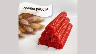 1001 xirdavat 24 saat: Şam Dairəvi — 6