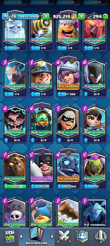 Книги и журналы: Clash Royale oyun hesabı - Kral səviyyəsi: 28 (4855/5400 XP) - — 6