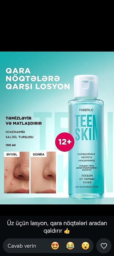 deri geyim: Üz kremi, Faberlic, 100 ml — 4