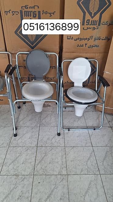 Xəstə karşok mobil tualet çatdirilma var ünvana Əlillər üçün unitaz