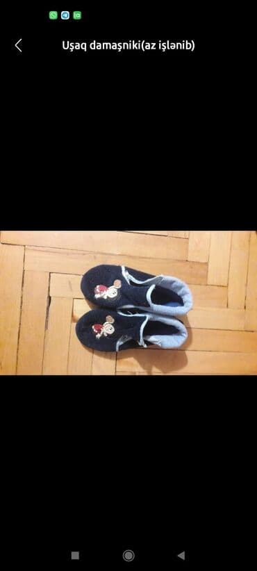 24 saat baytarliq: Oğlan üçün, 30 — 1