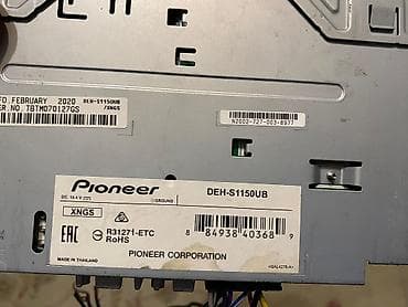 red magic 11 pro plus: Salam Pioneer DEH-S1150 Satılır Təzə Makintafondu Hərşeyi İşləkdir — 2