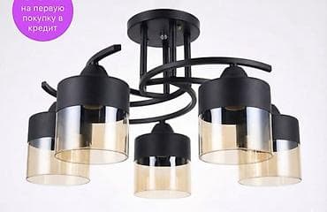 Çılçıraq, 5 lampa, Metal lalafo.az -da Çılçıraq, 5 lampa, Metal