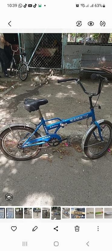 rama velosiped: İki təkərli Uşaq velosipedi 20" — 1