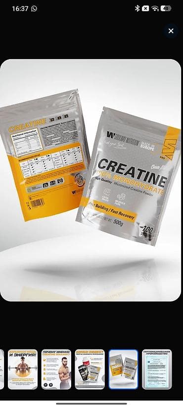 Kreatin Optimum Nutrition, Çəki: 201 - 500 g, Yeni