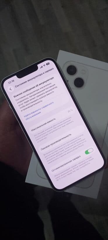 Nokia: IPhone 13, 128 GB, Ağ, Face ID — 2