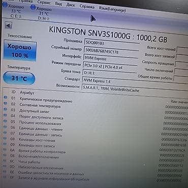 1 tr harddisk: Daxili SSD disk Kingston, 1 TB, M.2, İşlənmiş — 2