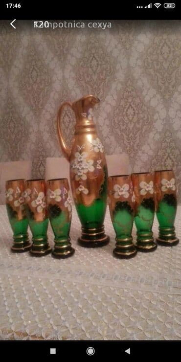 çaxır bakalı: 6 bakalla — 1