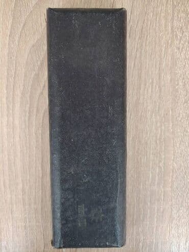 oyal məktəb ləvazimatları: Sirkul — 2