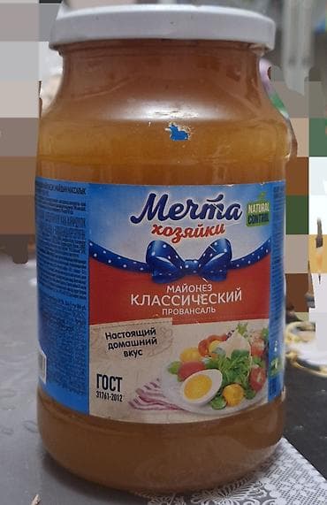Мёд: Teze lalafon chat yazın zeng etmeyin — 1