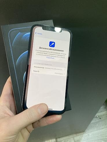 apple 12pro: IPhone 12 Pro, 128 GB, Mavi, Face ID — 3