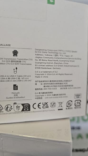 xbox 360 disk: DJI SDR Transmission Combo 2024 cü il buraxılış. Tam peşəkar ötürücü — 3