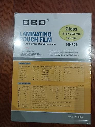 Kağızlar: Laminasiya A4 5 packa var — 2