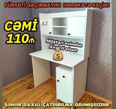 qaqa oğlan şəkilləri: Yazı masası — 1