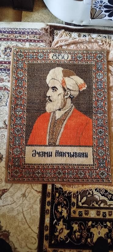 CD, DVD disklər və kassetlər: Xalça — 1