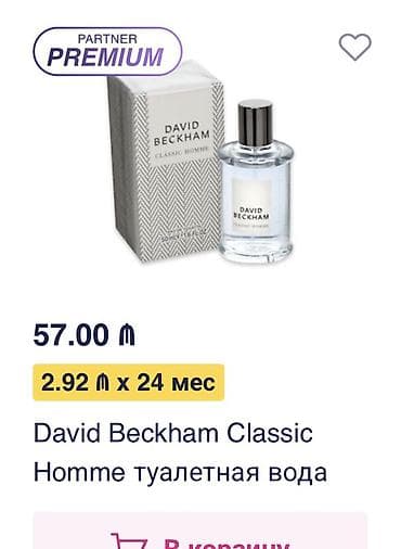 Məhsul: David Beckham Classic Homme – Eau de Toilette Həcm: 50 ml (1.6 — 3