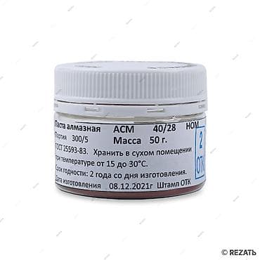 sərt disk: Əlaqə 0776373339 Məhsul: Almaz pasta (АСМ 40/28) Təsvir: - — 1