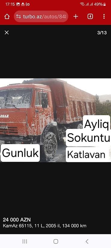 lider diski type 0: Kamaz 65115, 2005 il, motor 0.9 l, Samosval, İşlənmiş — 4