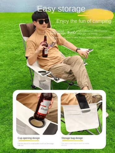 аренда дачи с бассейном: Piknik stulu — 4