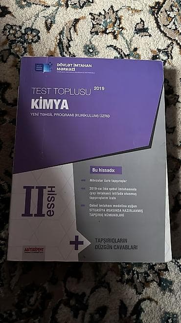 kitab alan: Məhsul: DİM “Test Toplusu 2019” seriyası – Abituriyent nəşri Dəst — 7